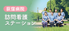 houkan_banner