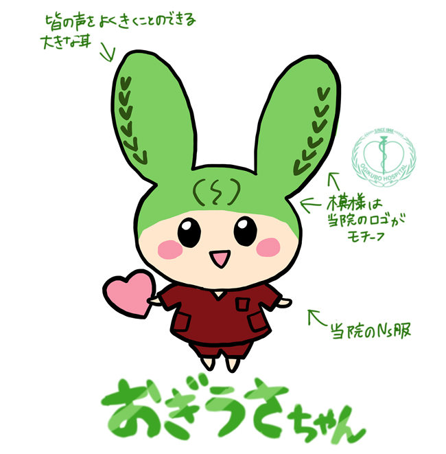 イラスト:おぎうさちゃん