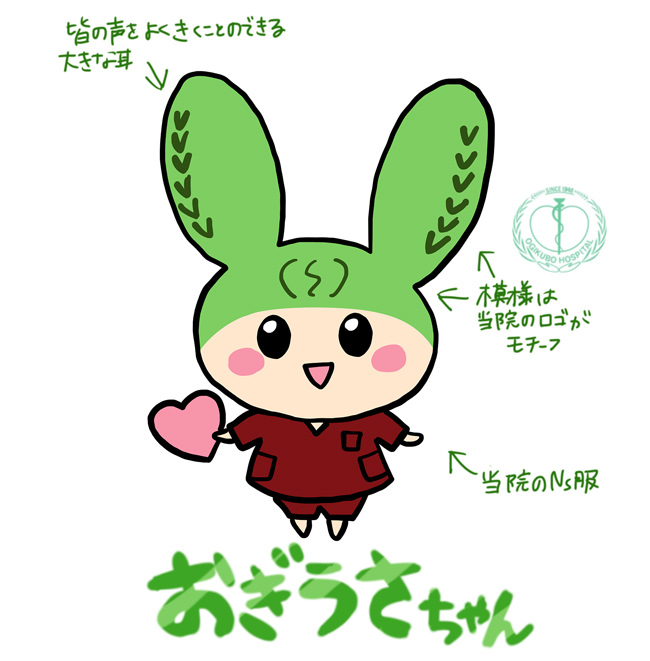 イラスト:おぎうさちゃん